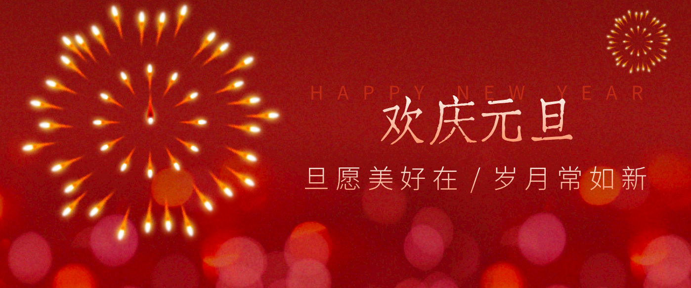 每年新年必火的红利项目，视频号祝福类视频玩法，多种变现月入万元！-柚子网创